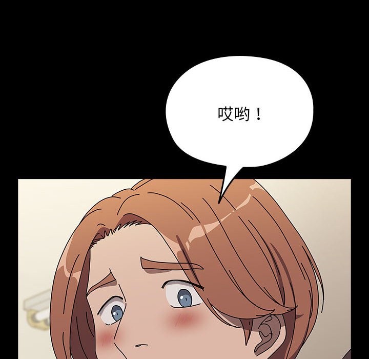 [Manhwa] My son-in-law Plot, mature woman wife#[193P]-145