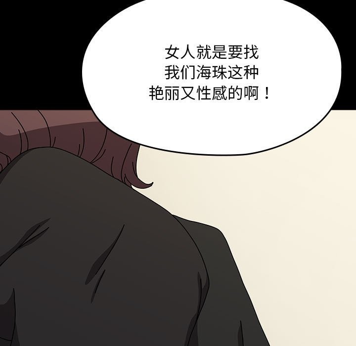[Manhwa] My son-in-law Plot, mature woman wife#[193P]-148