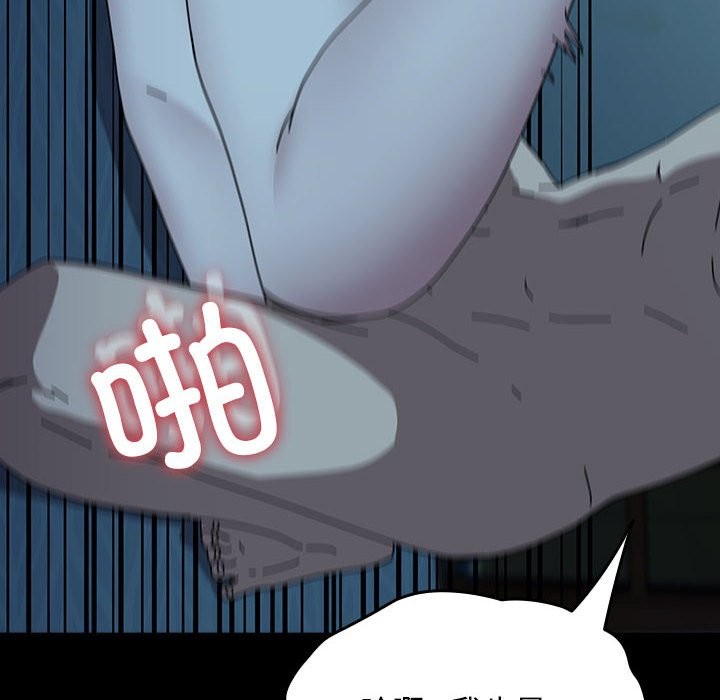 [Manhwa] My son-in-law Plot, mature woman wife#[193P]-15