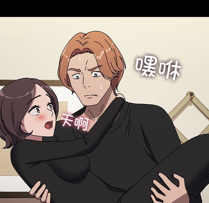 [Manhwa] My son-in-law Plot, mature woman wife#[193P]-154