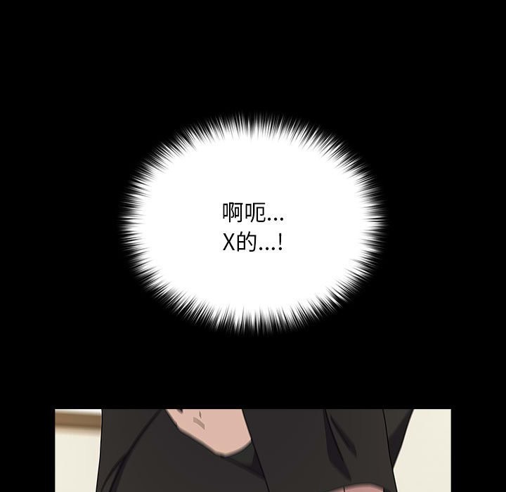 [Manhwa] My son-in-law Plot, mature woman wife#[193P]-156