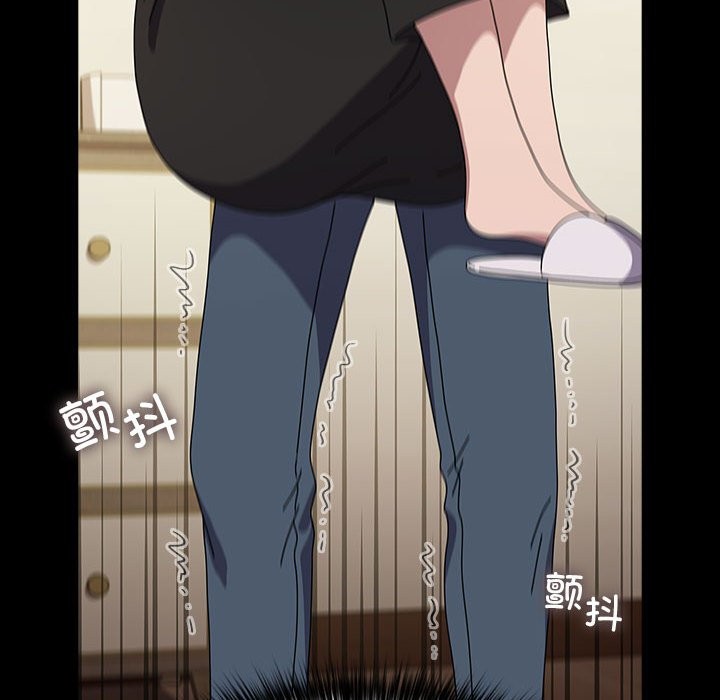 [Manhwa] My son-in-law Plot, mature woman wife#[193P]-157