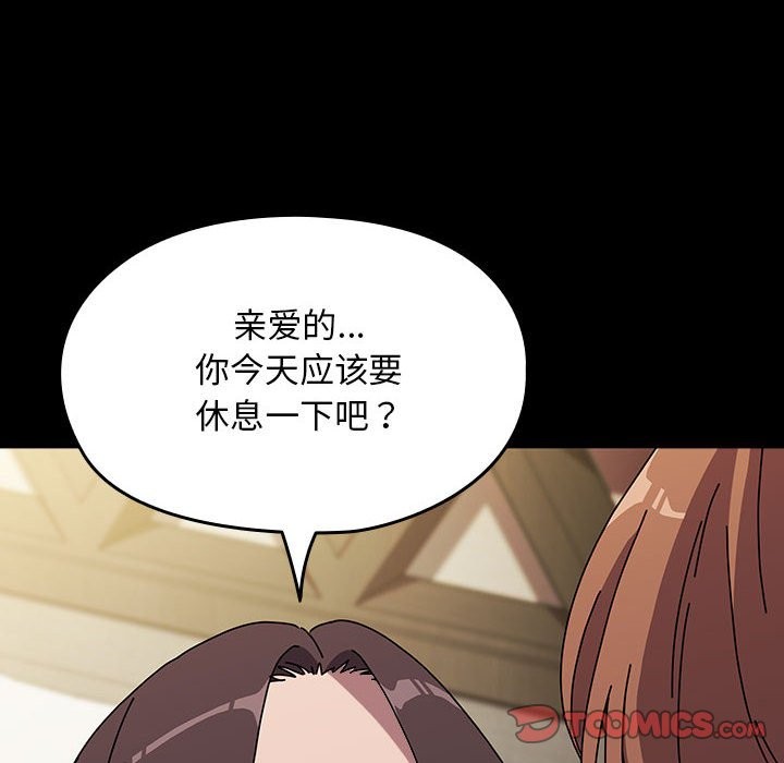 [Manhwa] My son-in-law Plot, mature woman wife#[193P]-159