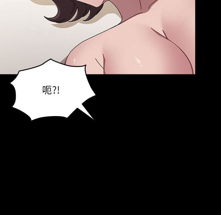 [Manhwa] My son-in-law Plot, mature woman wife#[193P]-171