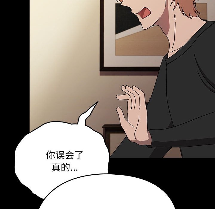 [Manhwa] My son-in-law Plot, mature woman wife#[193P]-173