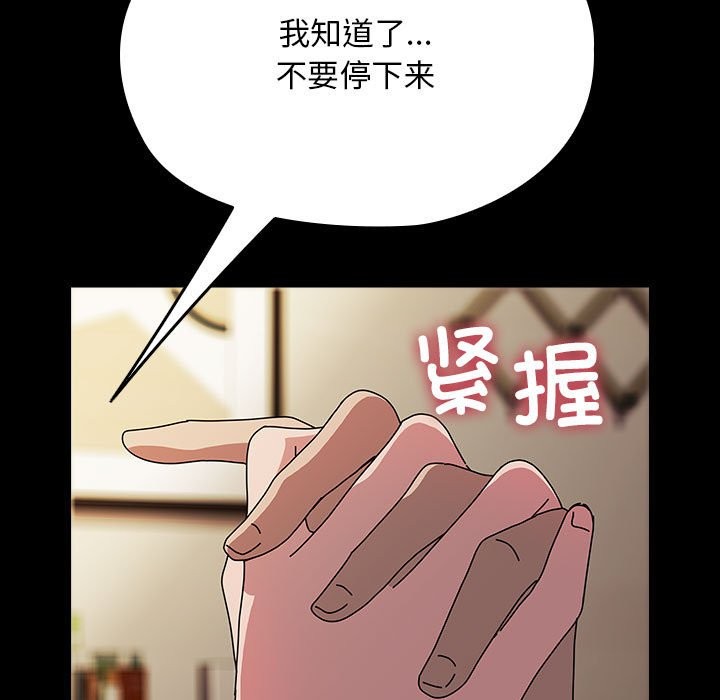 [Manhwa] My son-in-law Plot, mature woman wife#[193P]-174