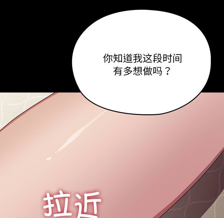 [Manhwa] My son-in-law Plot, mature woman wife#[193P]-176