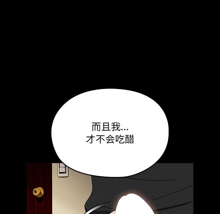 [Manhwa] My son-in-law Plot, mature woman wife#[193P]-179