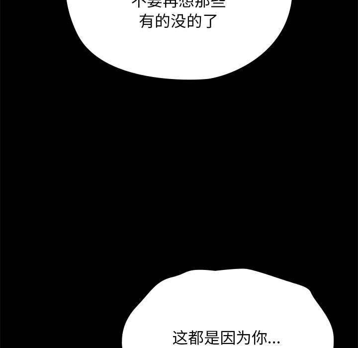 [Manhwa] My son-in-law Plot, mature woman wife#[193P]-20