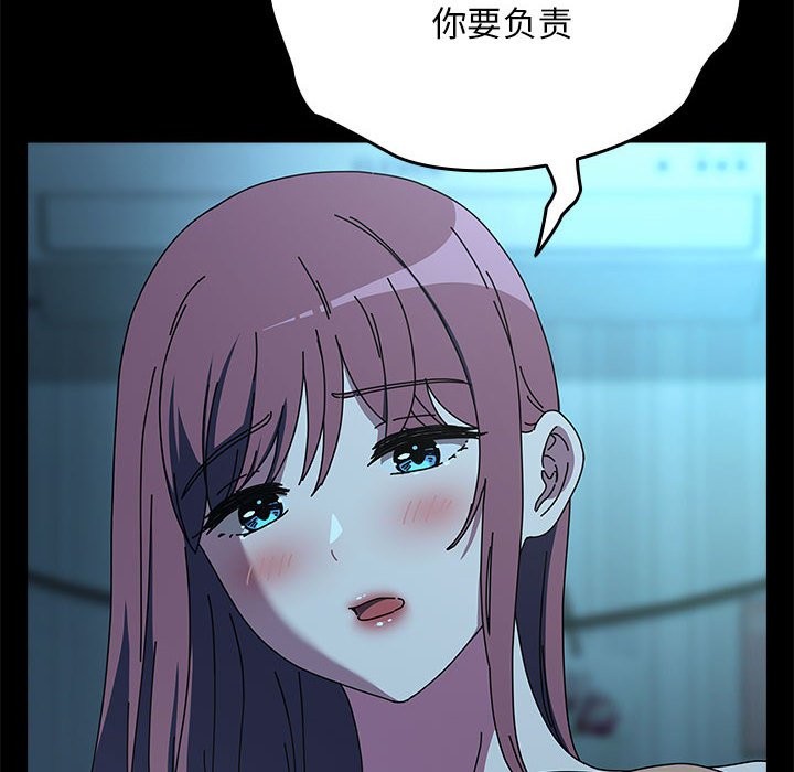 [Manhwa] My son-in-law Plot, mature woman wife#[193P]-21