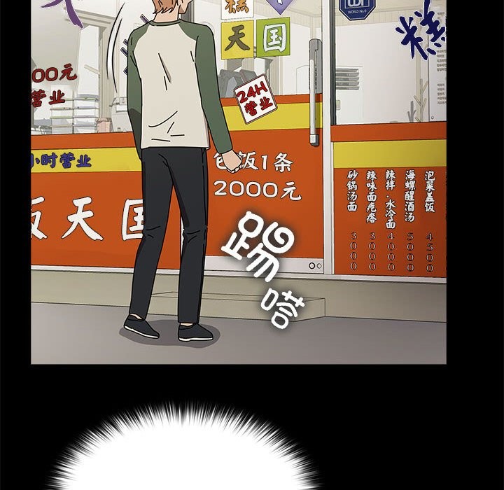 [Manhwa] My son-in-law Plot, mature woman wife#[193P]-29