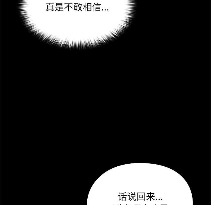 [Manhwa] My son-in-law Plot, mature woman wife#[193P]-30