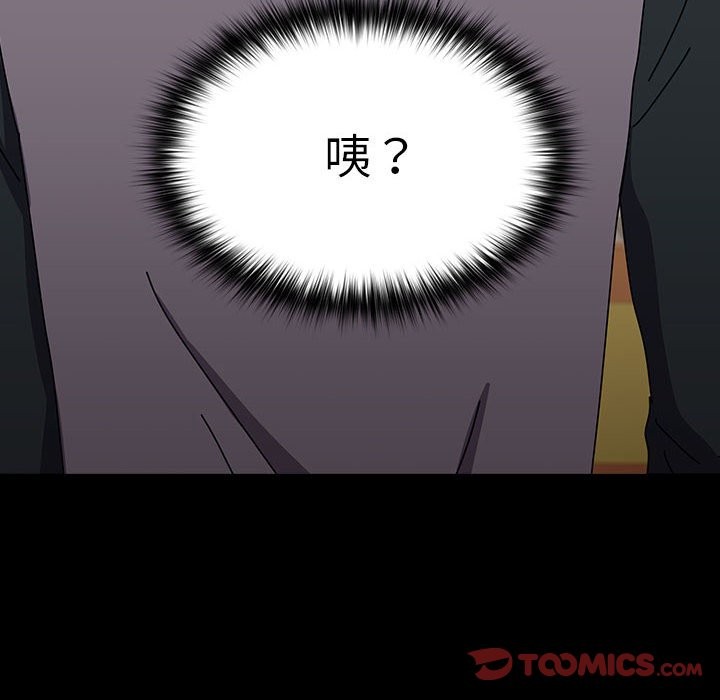 [Manhwa] My son-in-law Plot, mature woman wife#[193P]-35