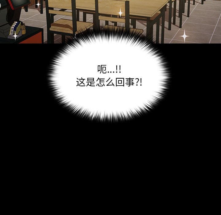 [Manhwa] My son-in-law Plot, mature woman wife#[193P]-37