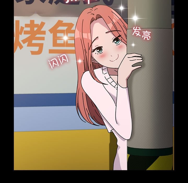 [Manhwa] My son-in-law Plot, mature woman wife#[193P]-48