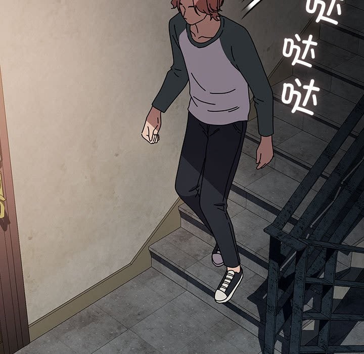 [Manhwa] My son-in-law Plot, mature woman wife#[193P]-5