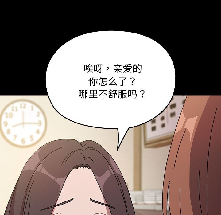 [Manhwa] My son-in-law Plot, mature woman wife#[193P]-55