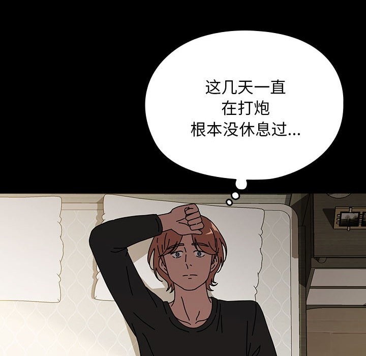 [Manhwa] My son-in-law Plot, mature woman wife#[193P]-64