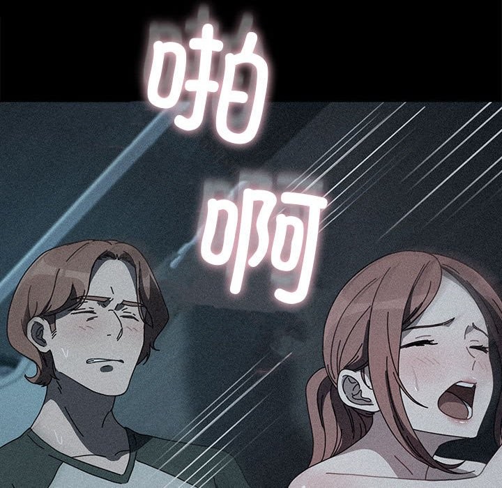 [Manhwa] My son-in-law Plot, mature woman wife#[193P]-72