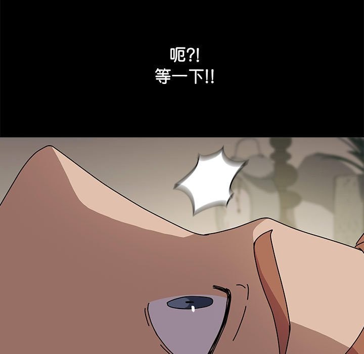 [Manhwa] My son-in-law Plot, mature woman wife#[193P]-76