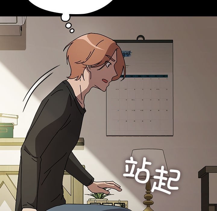 [Manhwa] My son-in-law Plot, mature woman wife#[193P]-99