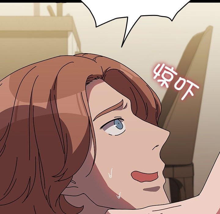[Manhwa] My son-in-law Plot, mature woman wife#[187P]-109