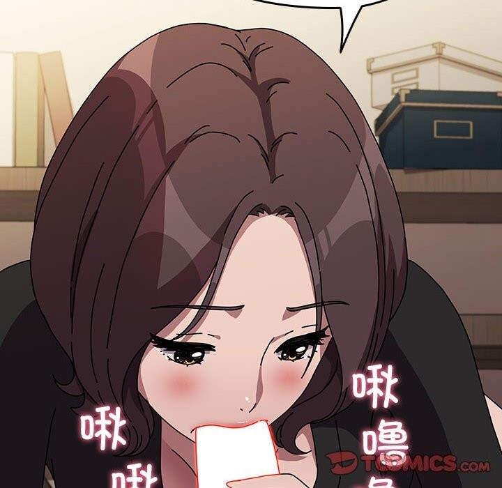 [Manhwa] My son-in-law Plot, mature woman wife#[187P]-12