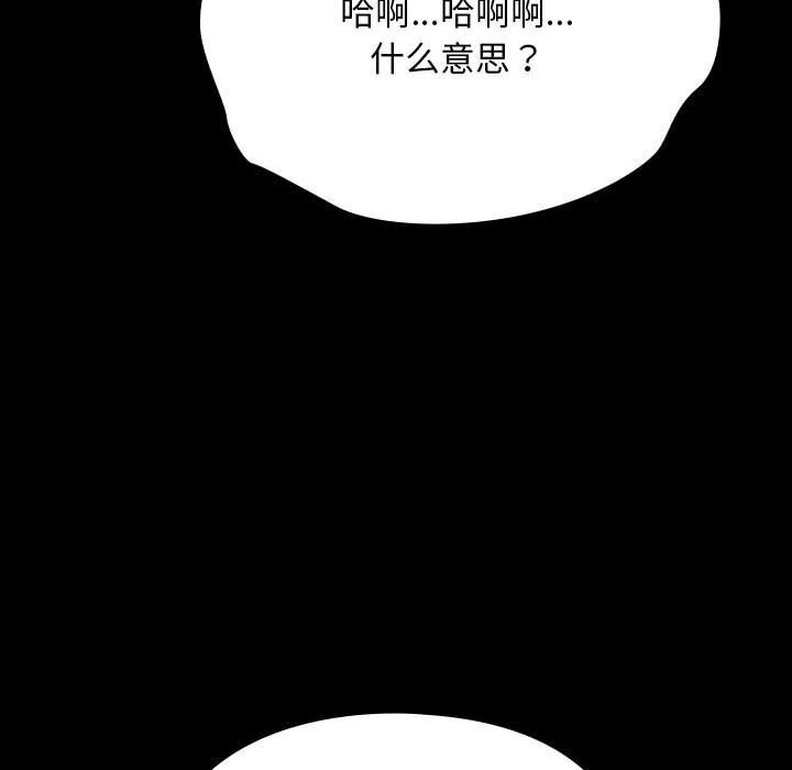 [Manhwa] My son-in-law Plot, mature woman wife#[187P]-125