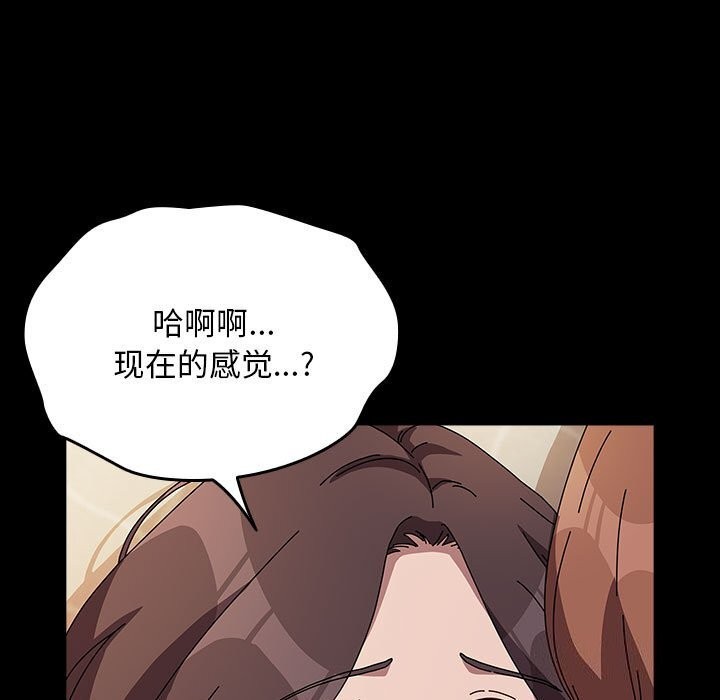 [Manhwa] My son-in-law Plot, mature woman wife#[187P]-136