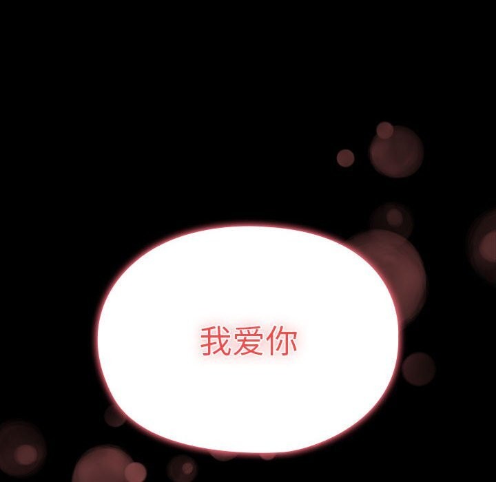 [Manhwa] My son-in-law Plot, mature woman wife#[187P]-139