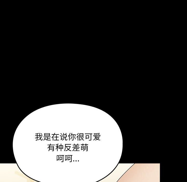 [Manhwa] My son-in-law Plot, mature woman wife#[187P]-14