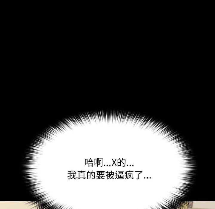[Manhwa] My son-in-law Plot, mature woman wife#[187P]-147