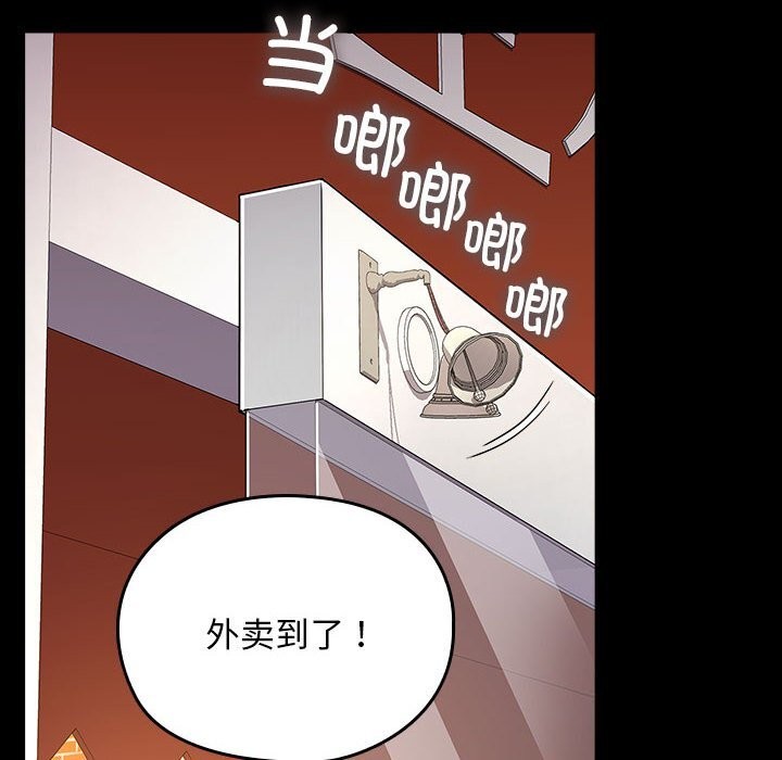 [Manhwa] My son-in-law Plot, mature woman wife#[187P]-165