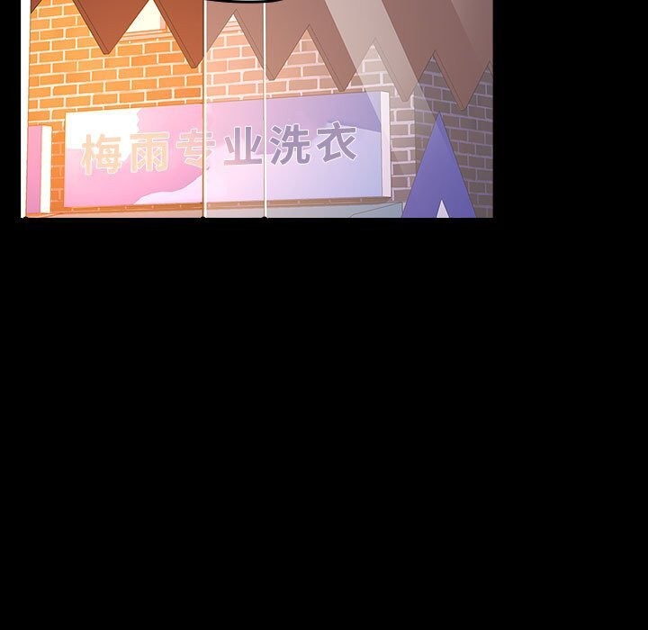 [Manhwa] My son-in-law Plot, mature woman wife#[187P]-166