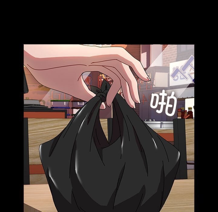 [Manhwa] My son-in-law Plot, mature woman wife#[187P]-170
