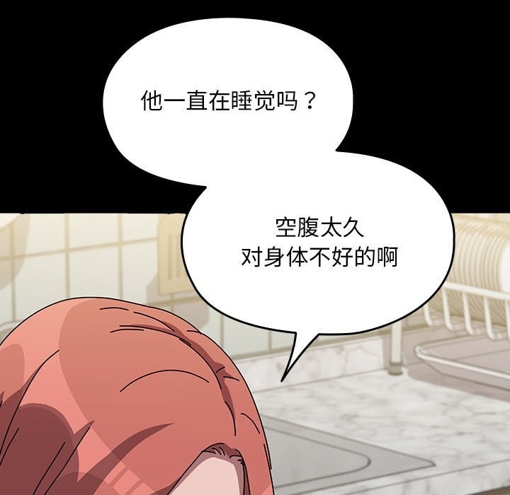 [Manhwa] My son-in-law Plot, mature woman wife#[187P]-177