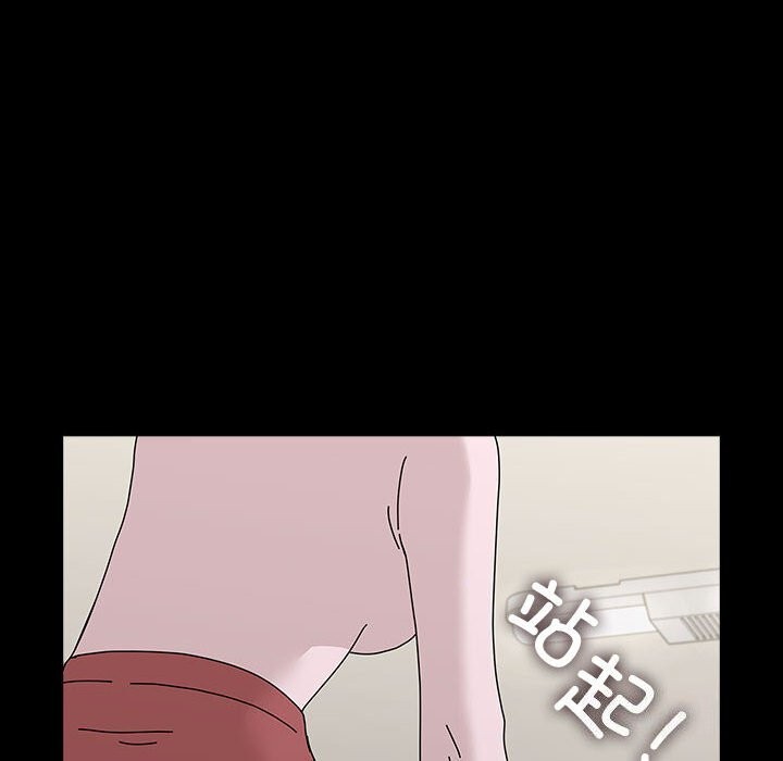 [Manhwa] My son-in-law Plot, mature woman wife#[187P]-180