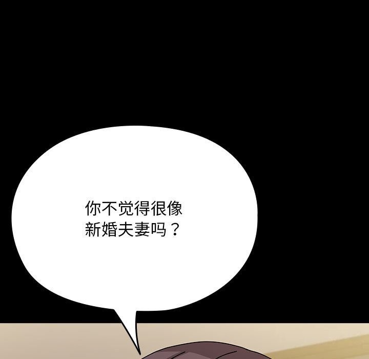 [Manhwa] My son-in-law Plot, mature woman wife#[187P]-19
