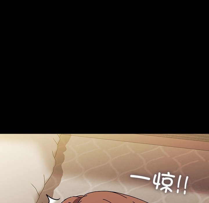 [Manhwa] My son-in-law Plot, mature woman wife#[187P]-22