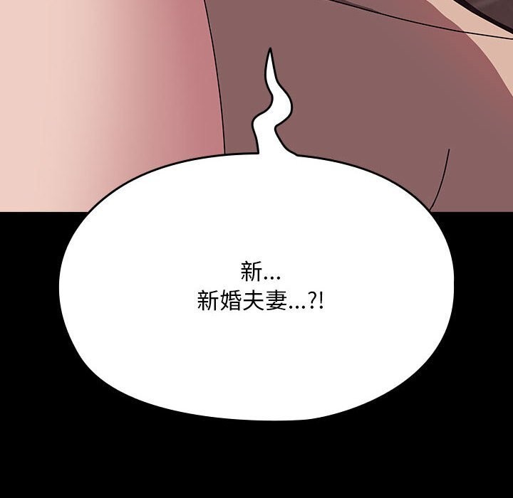 [Manhwa] My son-in-law Plot, mature woman wife#[187P]-24