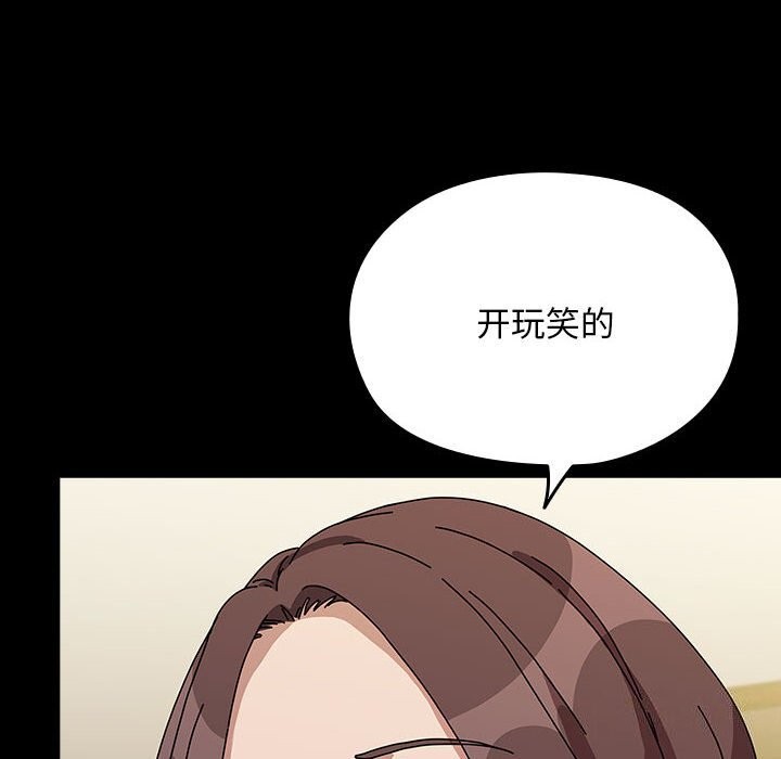 [Manhwa] My son-in-law Plot, mature woman wife#[187P]-28