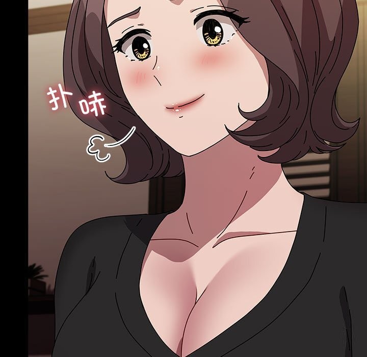 [Manhwa] My son-in-law Plot, mature woman wife#[187P]-29