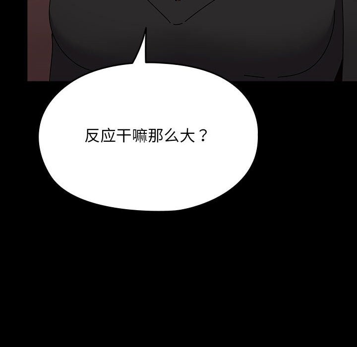 [Manhwa] My son-in-law Plot, mature woman wife#[187P]-30
