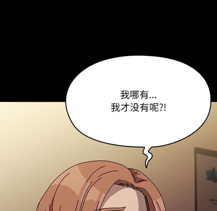 [Manhwa] My son-in-law Plot, mature woman wife#[187P]-31