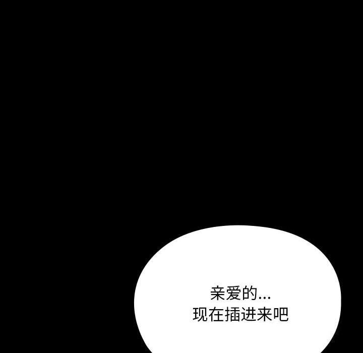 [Manhwa] My son-in-law Plot, mature woman wife#[187P]-36