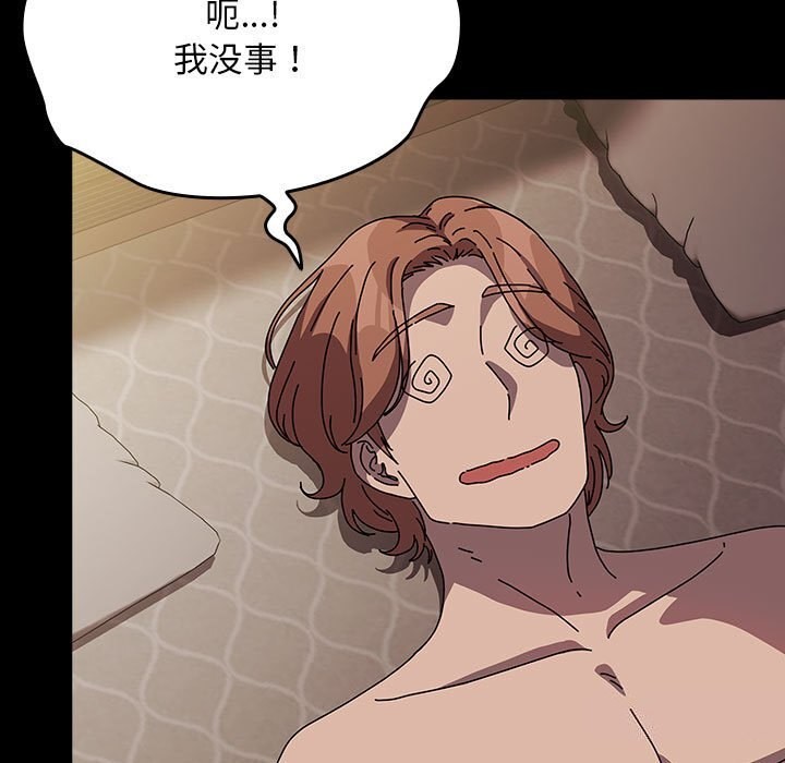 [Manhwa] My son-in-law Plot, mature woman wife#[187P]-47
