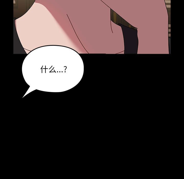 [Manhwa] My son-in-law Plot, mature woman wife#[187P]-51