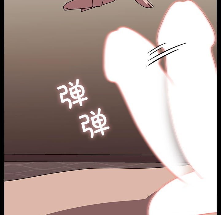 [Manhwa] My son-in-law Plot, mature woman wife#[187P]-53