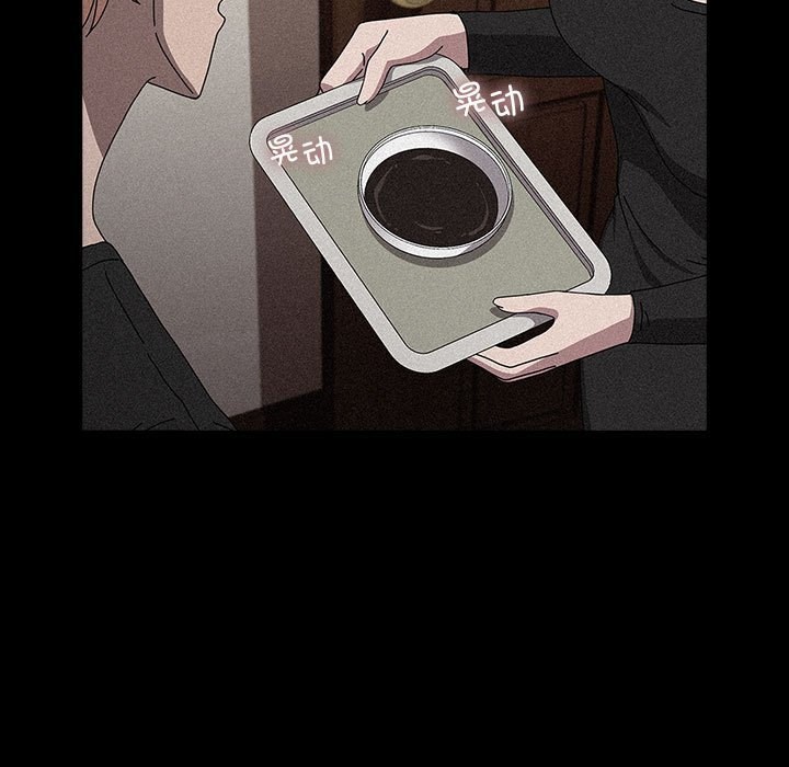 [Manhwa] My son-in-law Plot, mature woman wife#[187P]-58