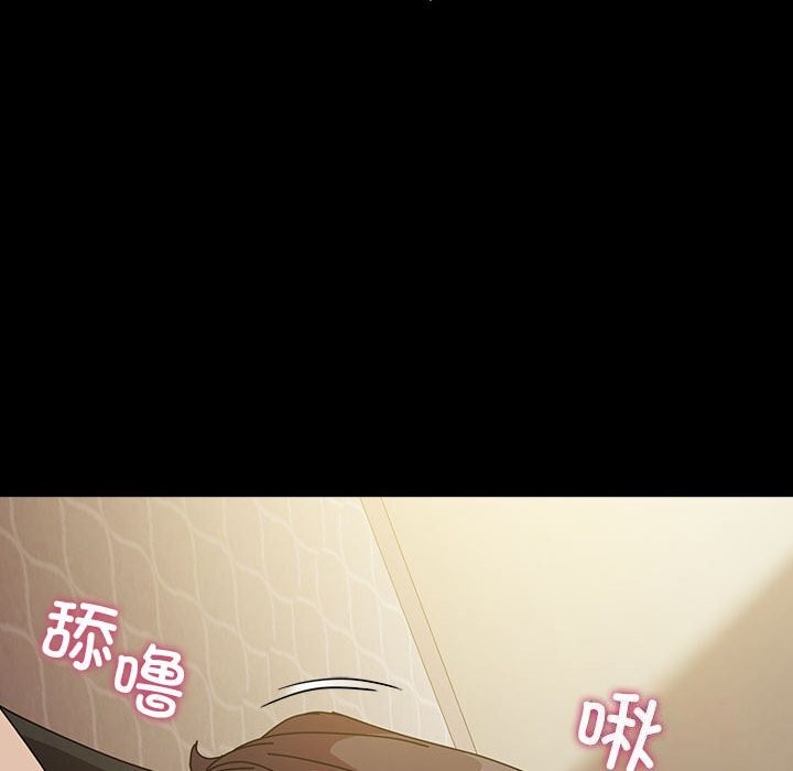 [Manhwa] My son-in-law Plot, mature woman wife#[187P]-6